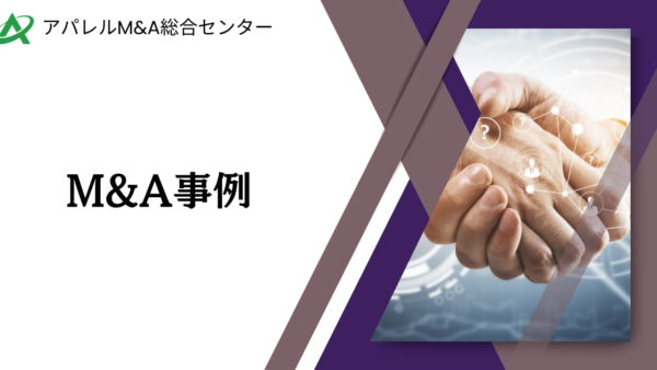 モリト＜9837＞、アパレル副資材製造・デザインのマテックスを子会社化