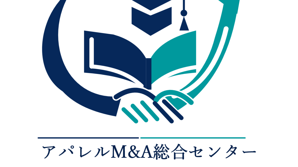 アパレルM&A総合センター アイキャッチ